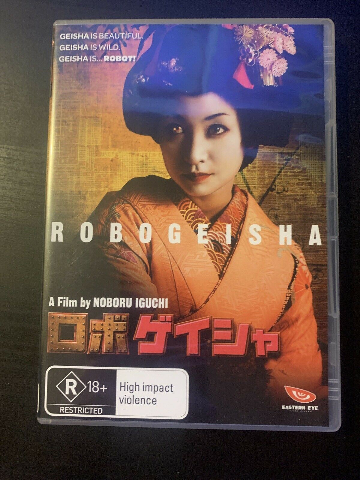 Robogeisha (DVD, 2009) Aya Kiguchi, Hitomi Hasebe, Takumi Saitoh. Region 4