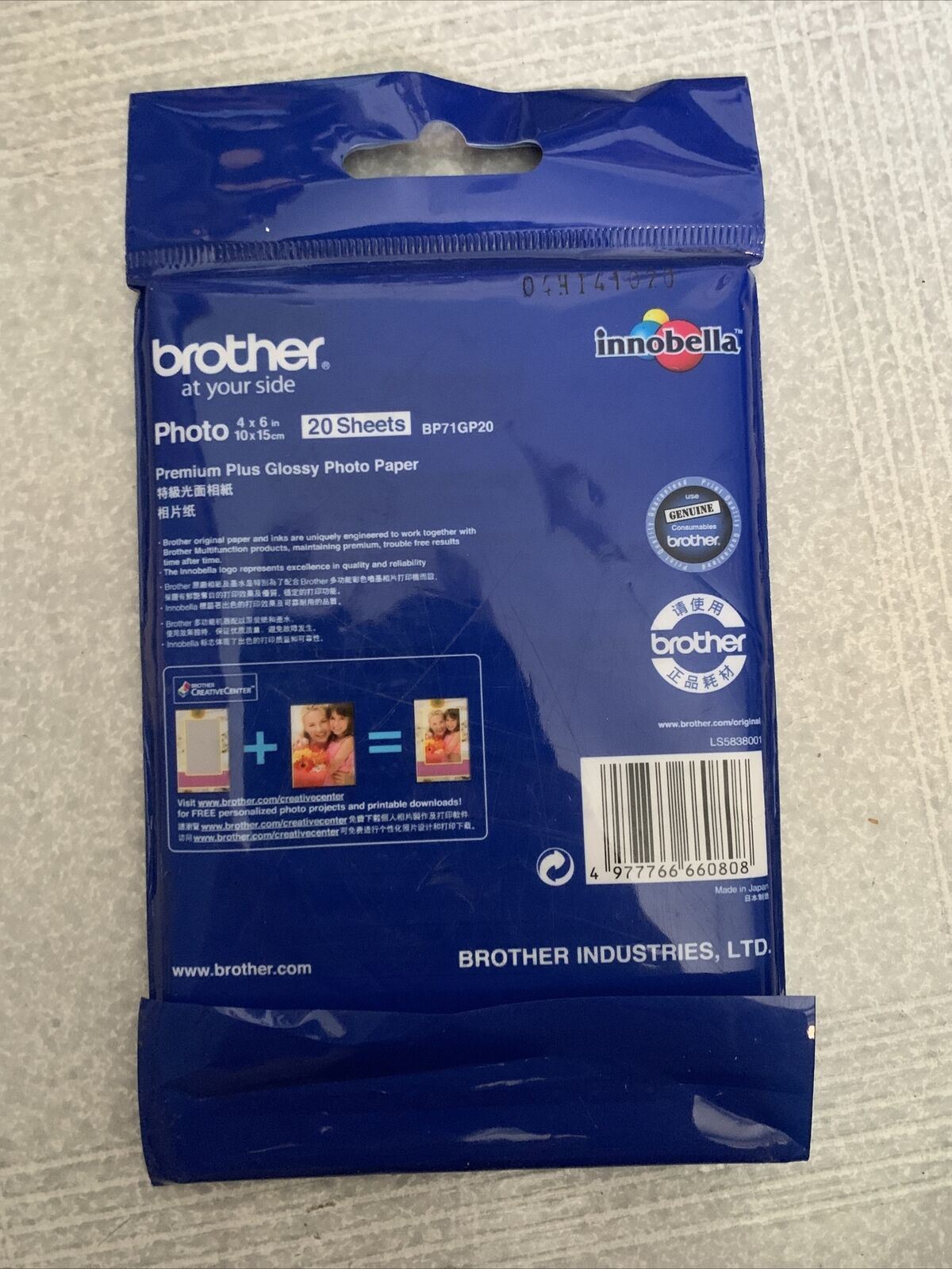 Brother Premium Plus Glossy Photo Paper 4x6 Inch 10x15cm - 20 Sheets