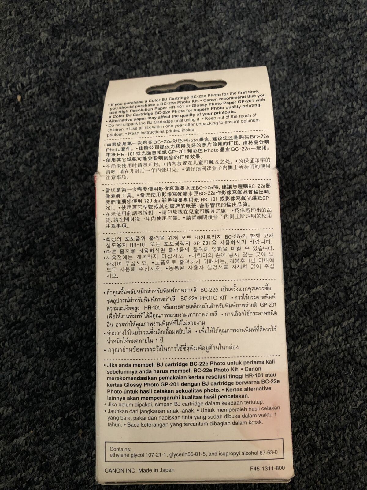 Canon BC-22E Cartridge to suit BJC-4200 series/4300/4550/4650 4 colours