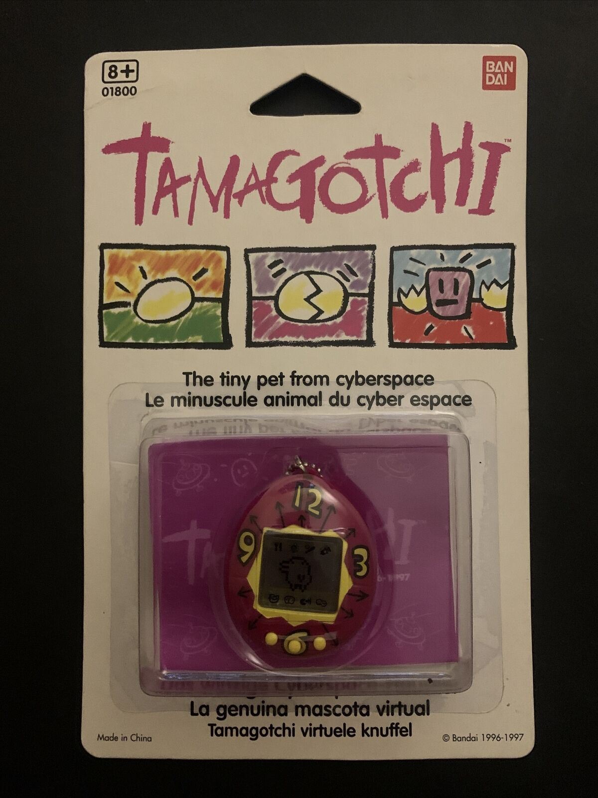 *New* Bandai Tamagotchi 1996-1997 Red Purple Yellow