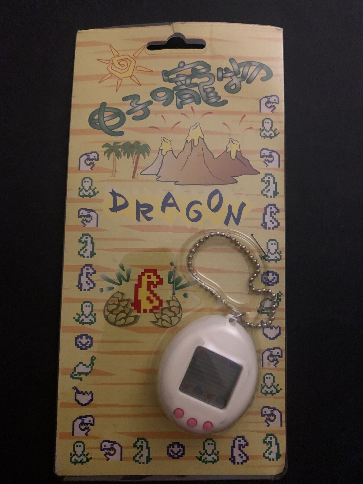 Dragon Tamagotchi - Grow Your Dragon from an Egg!