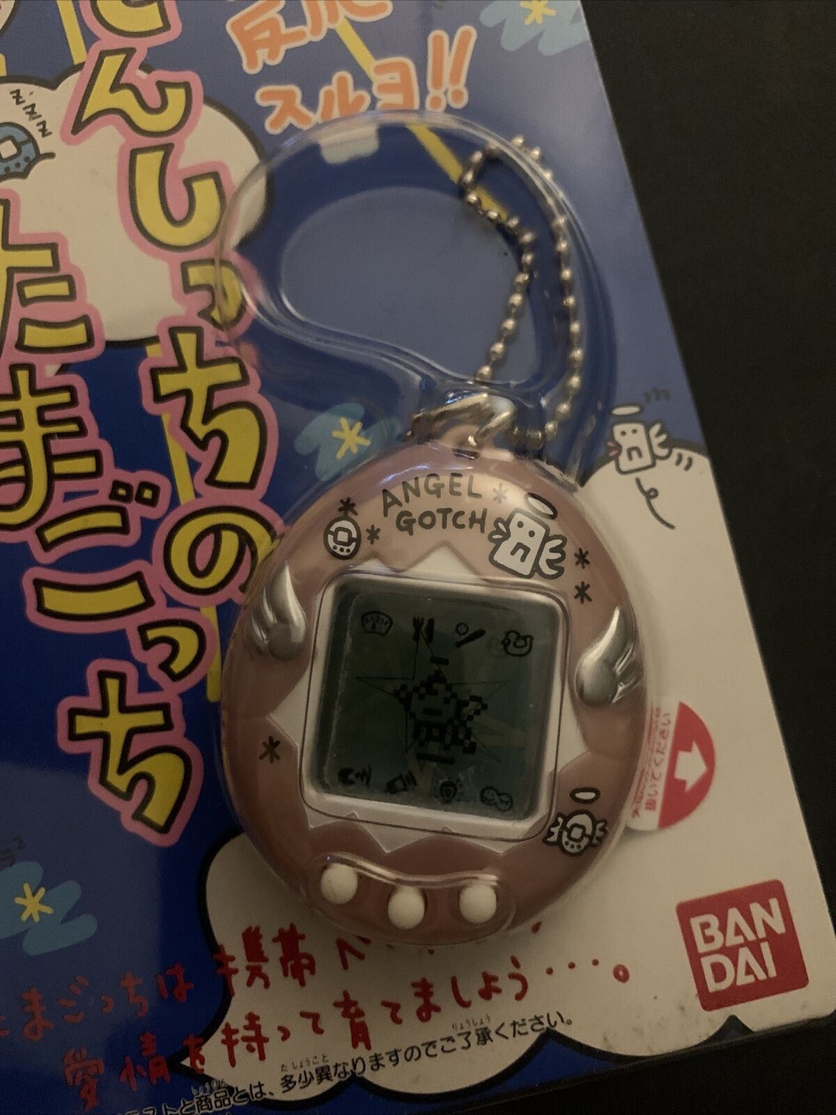 *New* Heavenly Angel Tamagotchi Pearl Pink White 1997 Japan
