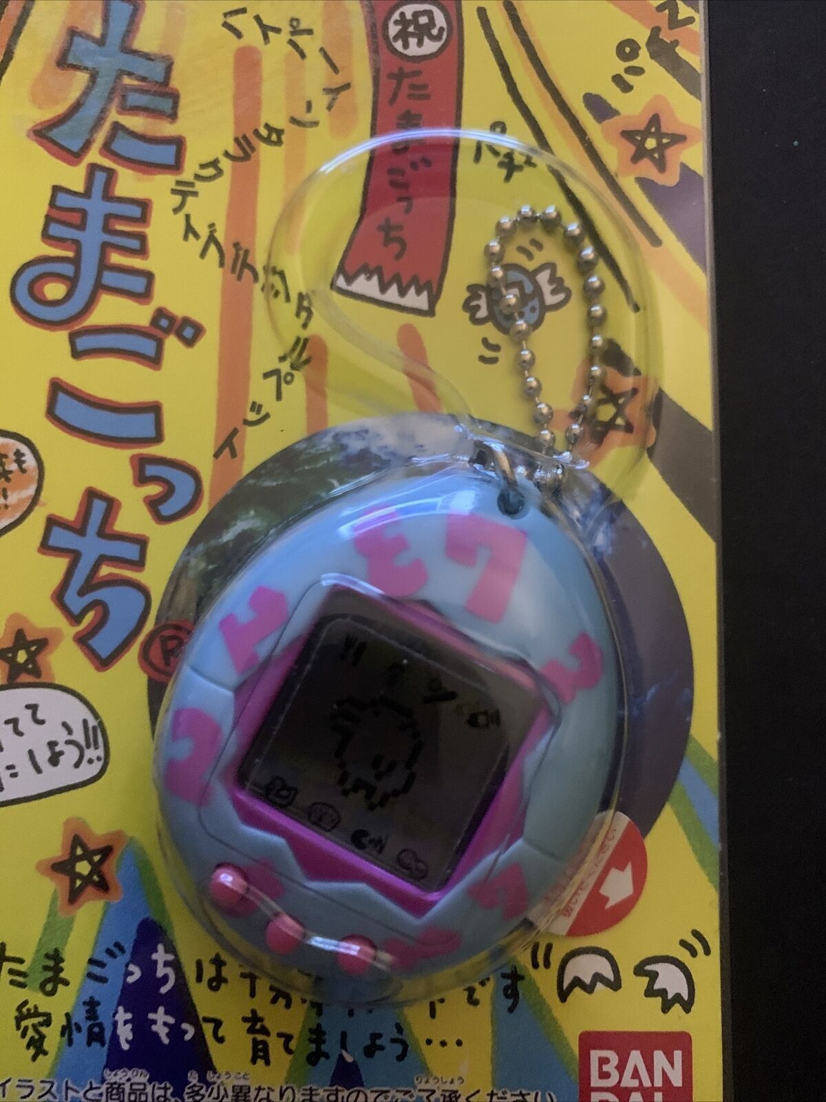 *New* Bandai Tamagotchi 1996 Blue Pink