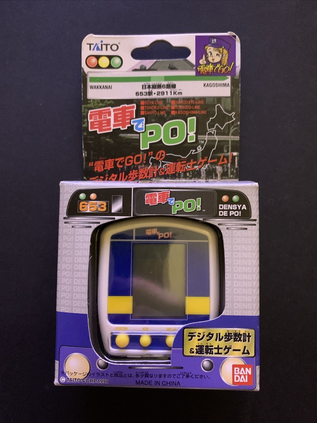 *NEW* Bandai - Densha De Po Blue Pedometer - Train Handheld Game Japan 1998 RARE