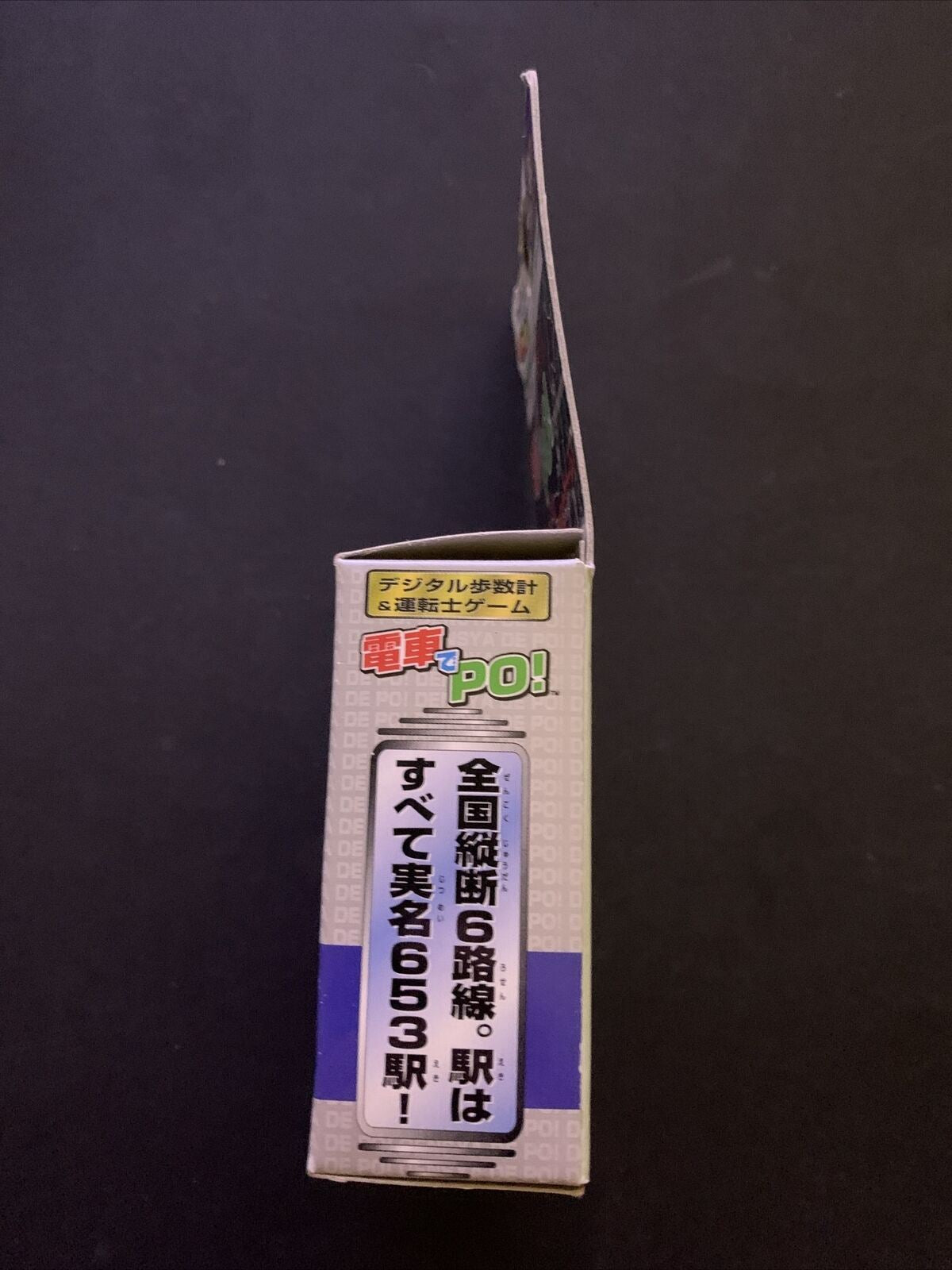 *NEW* Bandai - Densha De Po Blue Pedometer - Train Handheld Game Japan 1998 RARE