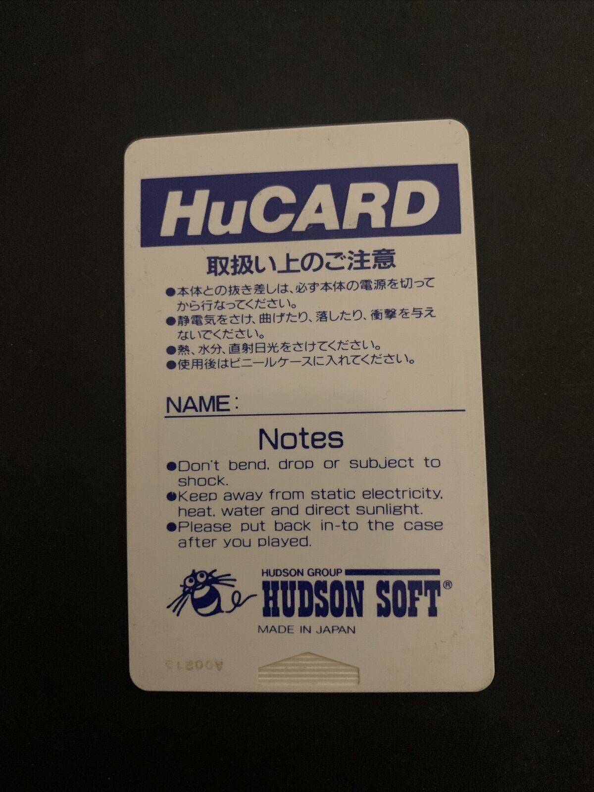 Blodia (Timeball) - PC Engine HuCard NTSC-J Japan 1989