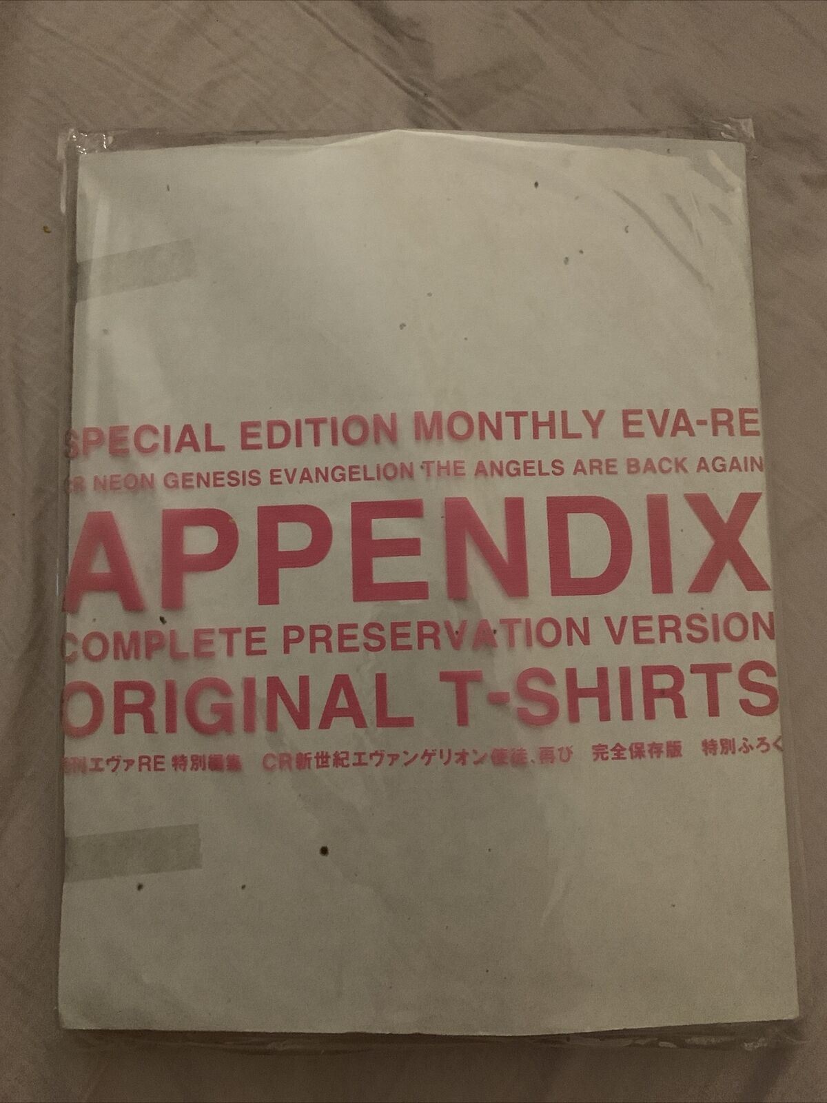 Genuine Neon Genesis Evangelion T-Shirt Special Edition