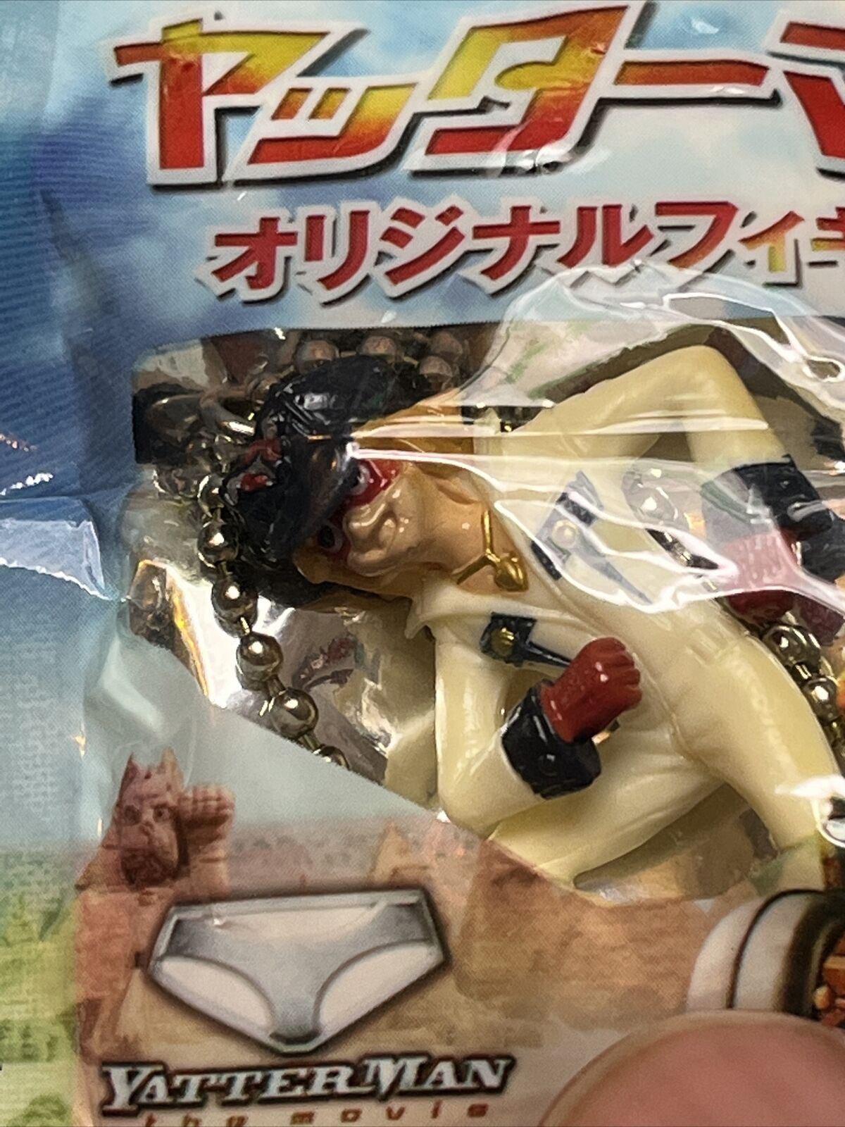 *New sealed* Yatterman Doronjo & Gan-chan Key Charms Keychain Asahi