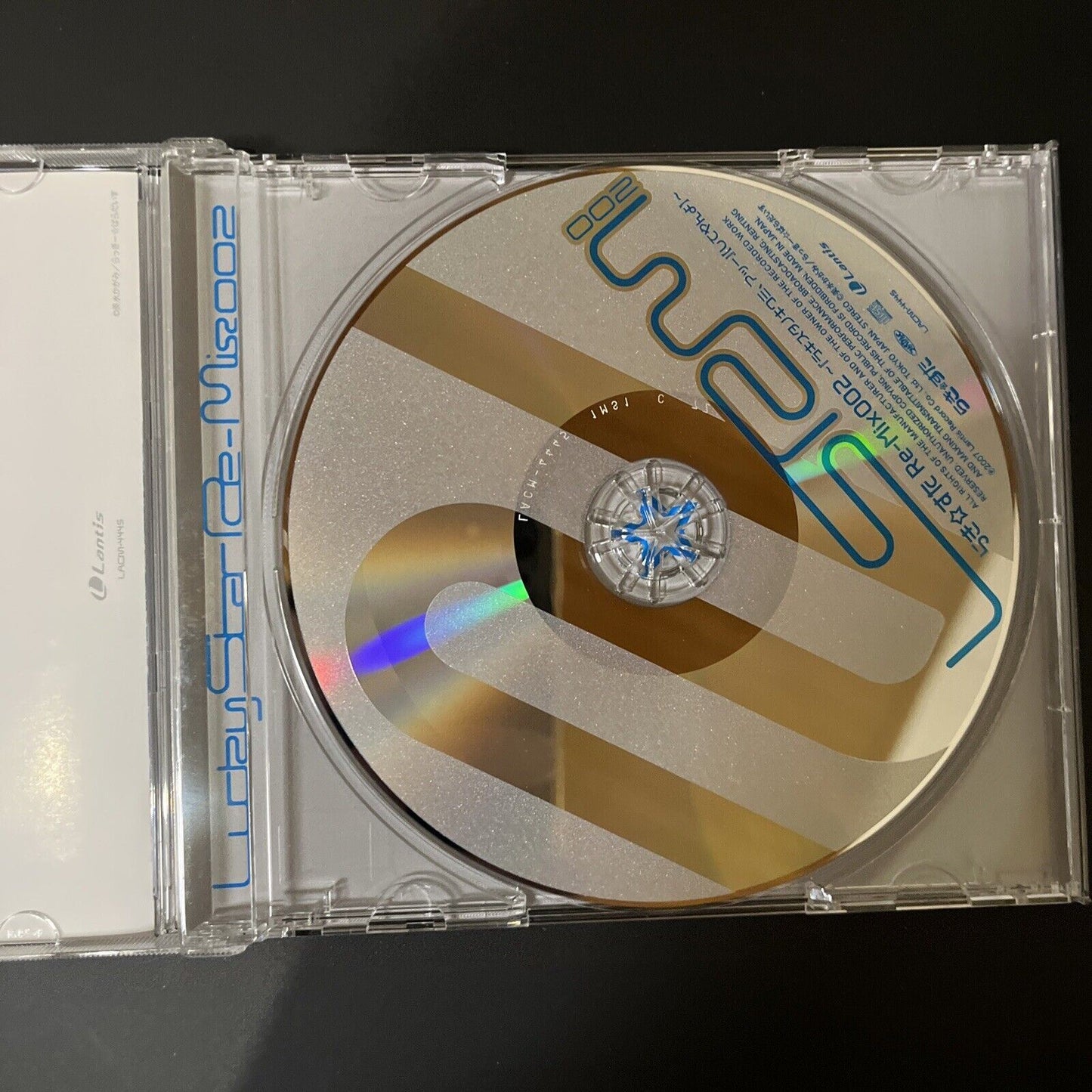 Lucky Star: Motteke! Sailor Fuku +Alpha Remix (CD, 2007)