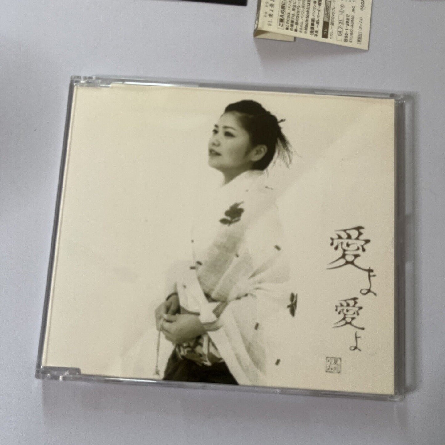 夏川りみ – 愛よ愛よ (CD, 2004) Rimi Natsukawa Obi vicl35683