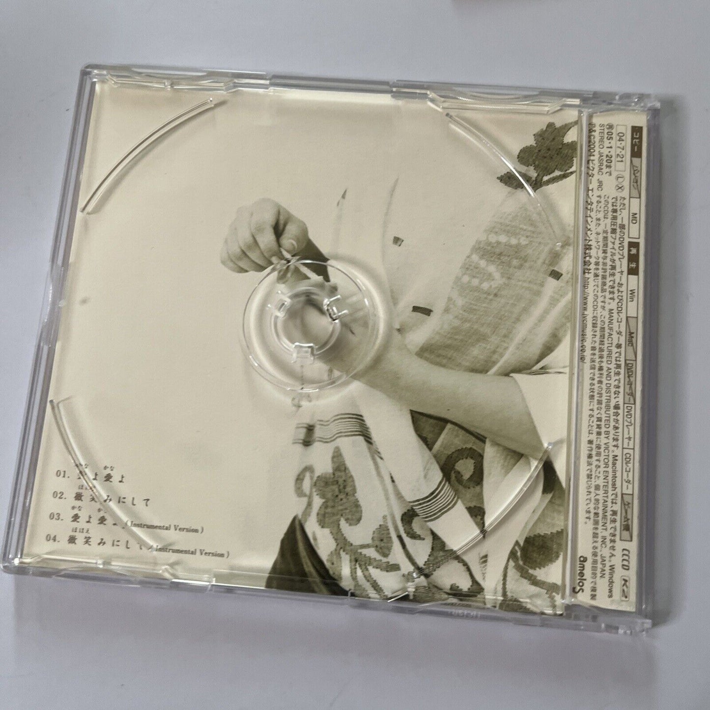 夏川りみ – 愛よ愛よ (CD, 2004) Rimi Natsukawa Obi vicl35683