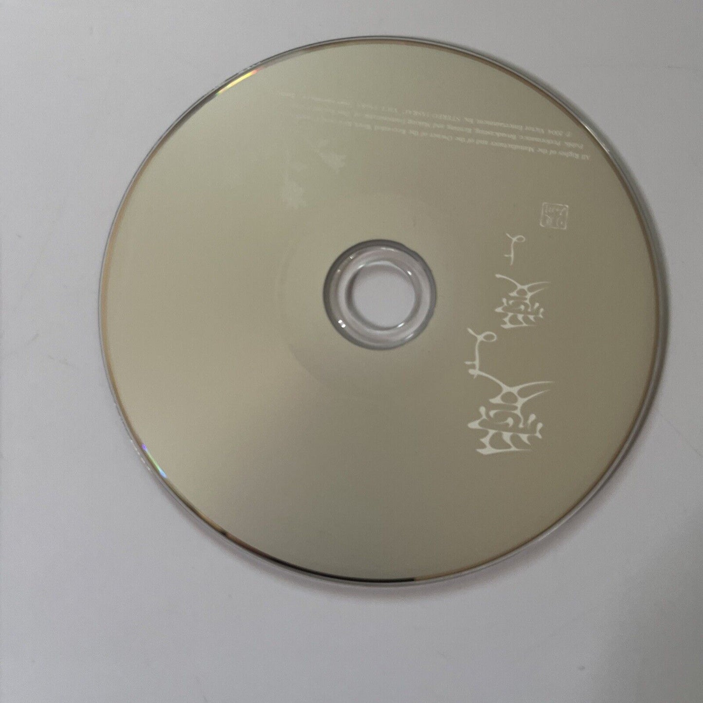 夏川りみ – 愛よ愛よ (CD, 2004) Rimi Natsukawa Obi vicl35683