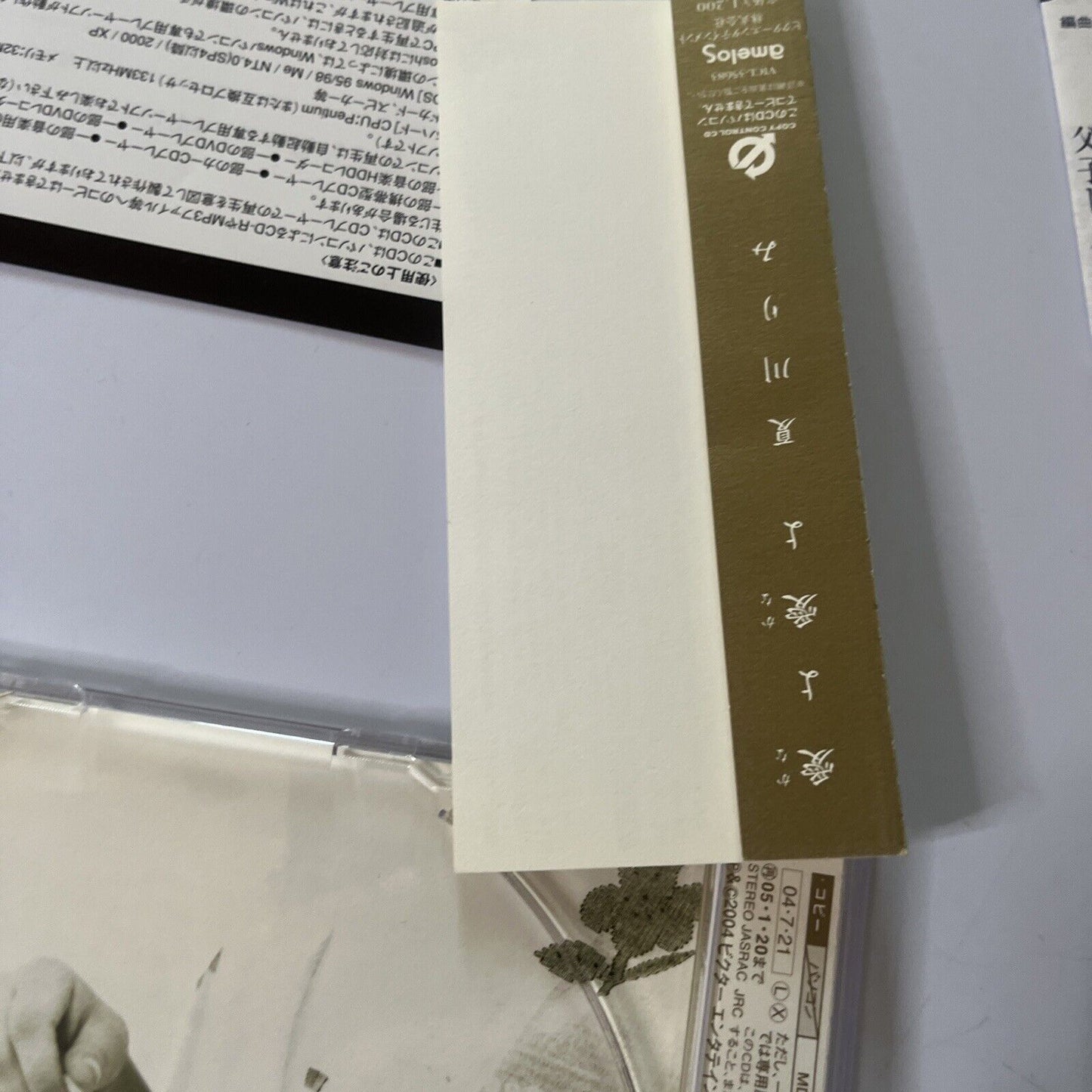 夏川りみ – 愛よ愛よ (CD, 2004) Rimi Natsukawa Obi vicl35683