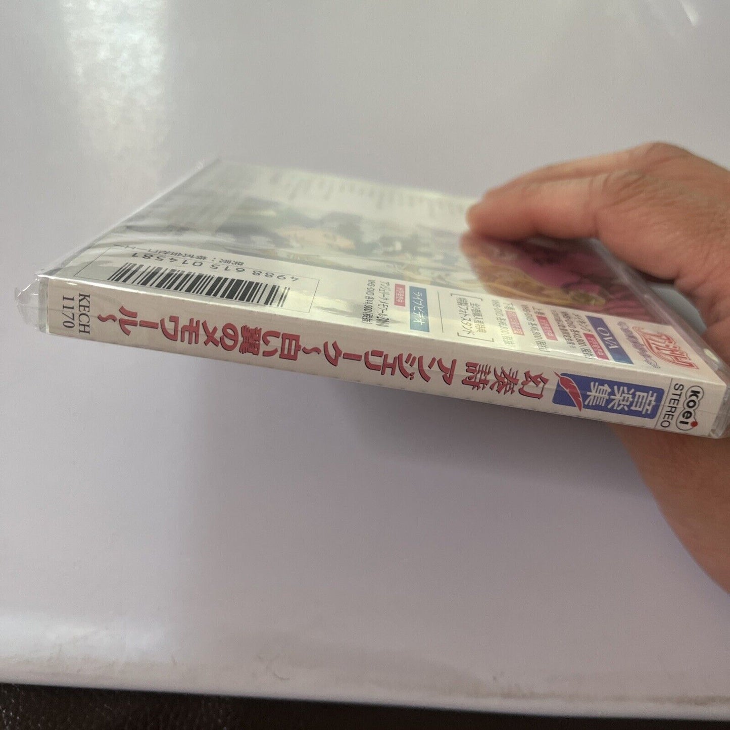 Gensoushi Angelique - Shiroi Tsubasa no Mémoire (CD, 2000) KECH1170 Obi Poster