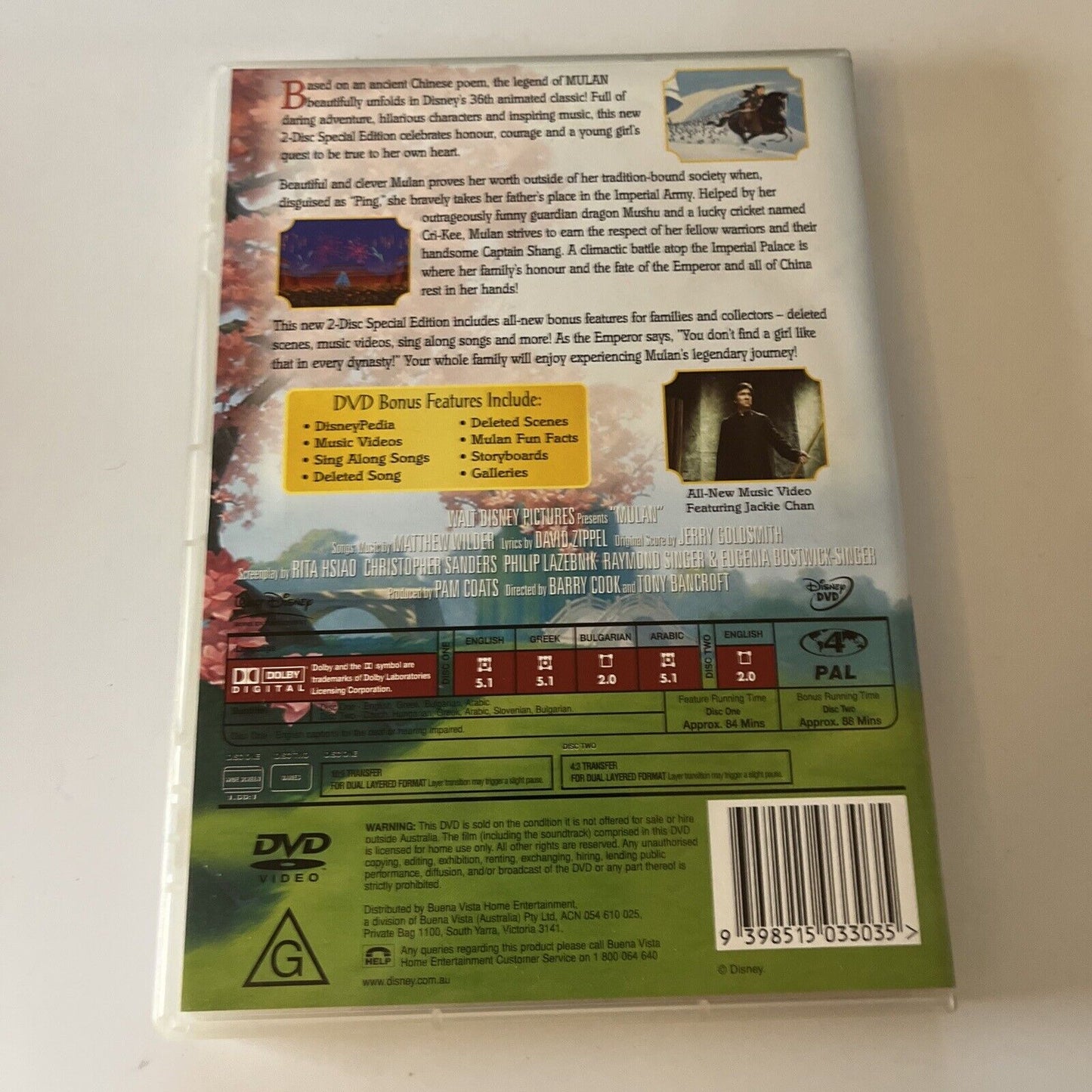 Mulan - Special Edition (DVD, 1998, 2-Disc) Ming-NA, Eddie Murphy NEW Region 4
