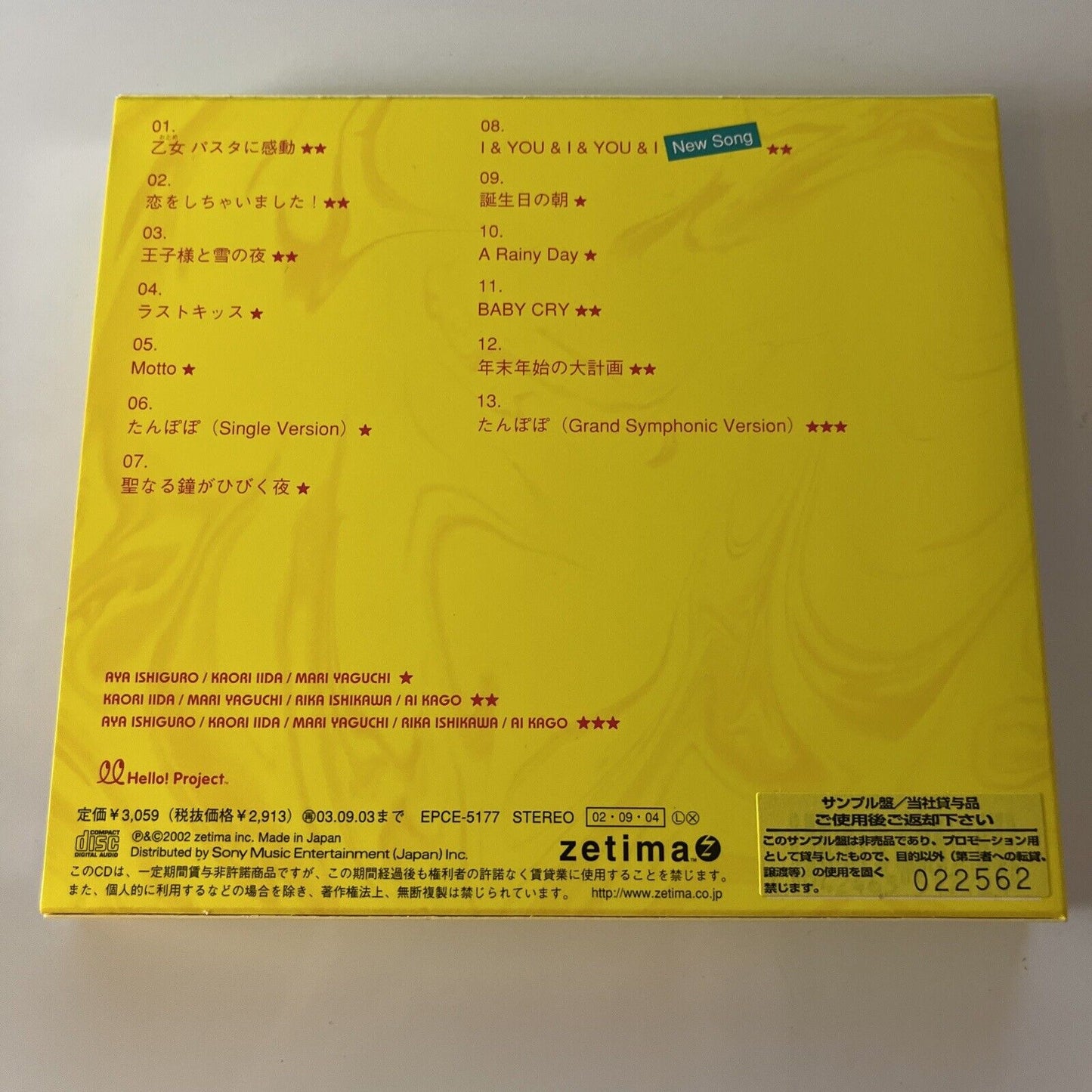 All Of タンポポ Tanpopo (CD, 2002) NEW Epce-5177