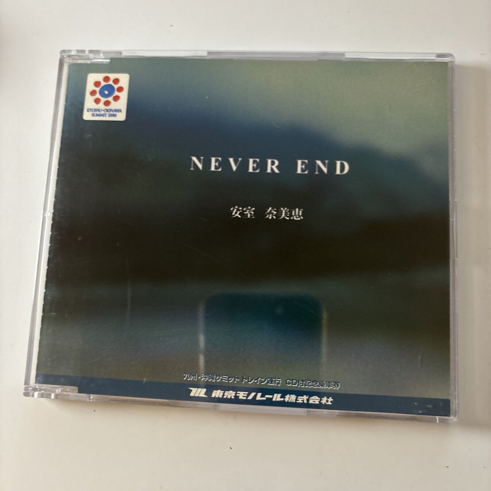 Nami Amuro Never End (CD, 2000) Avt181003 Japan Retro Unit