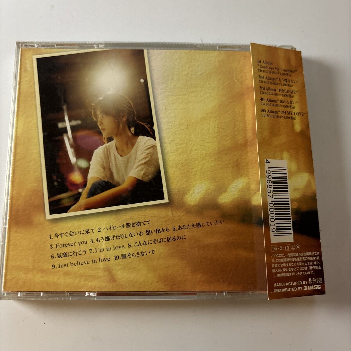 Zard - Forever You (CD, 1995) Obi Jbcj-1001