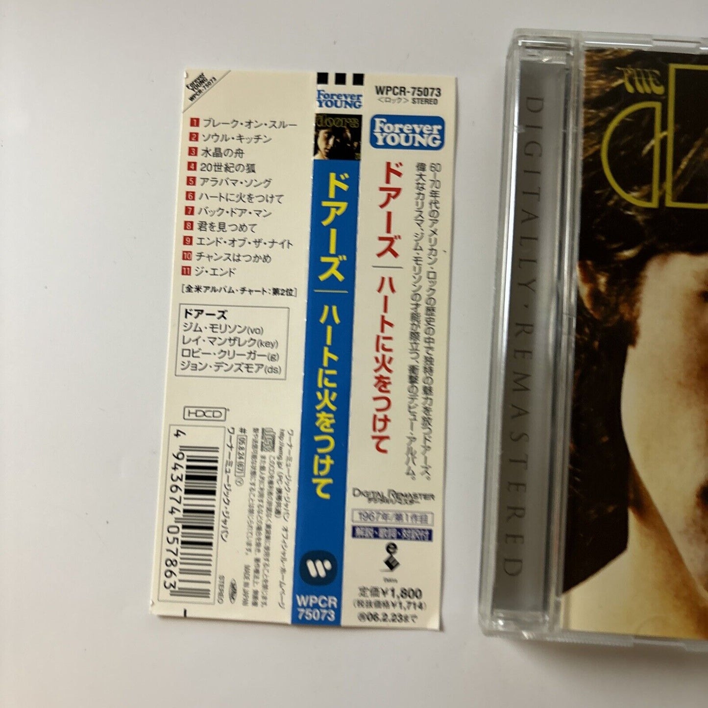 The Doors by The Doors (CD, HDCD, 1967) Obi Japan Wpcr-75073