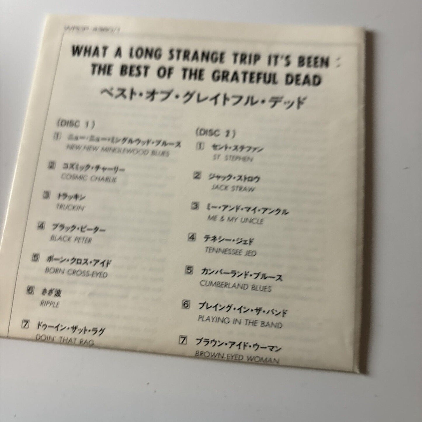 Grateful Dead - What A Long Strange Trip (CD, 1977) Obi Japan Wpcp-4360-1