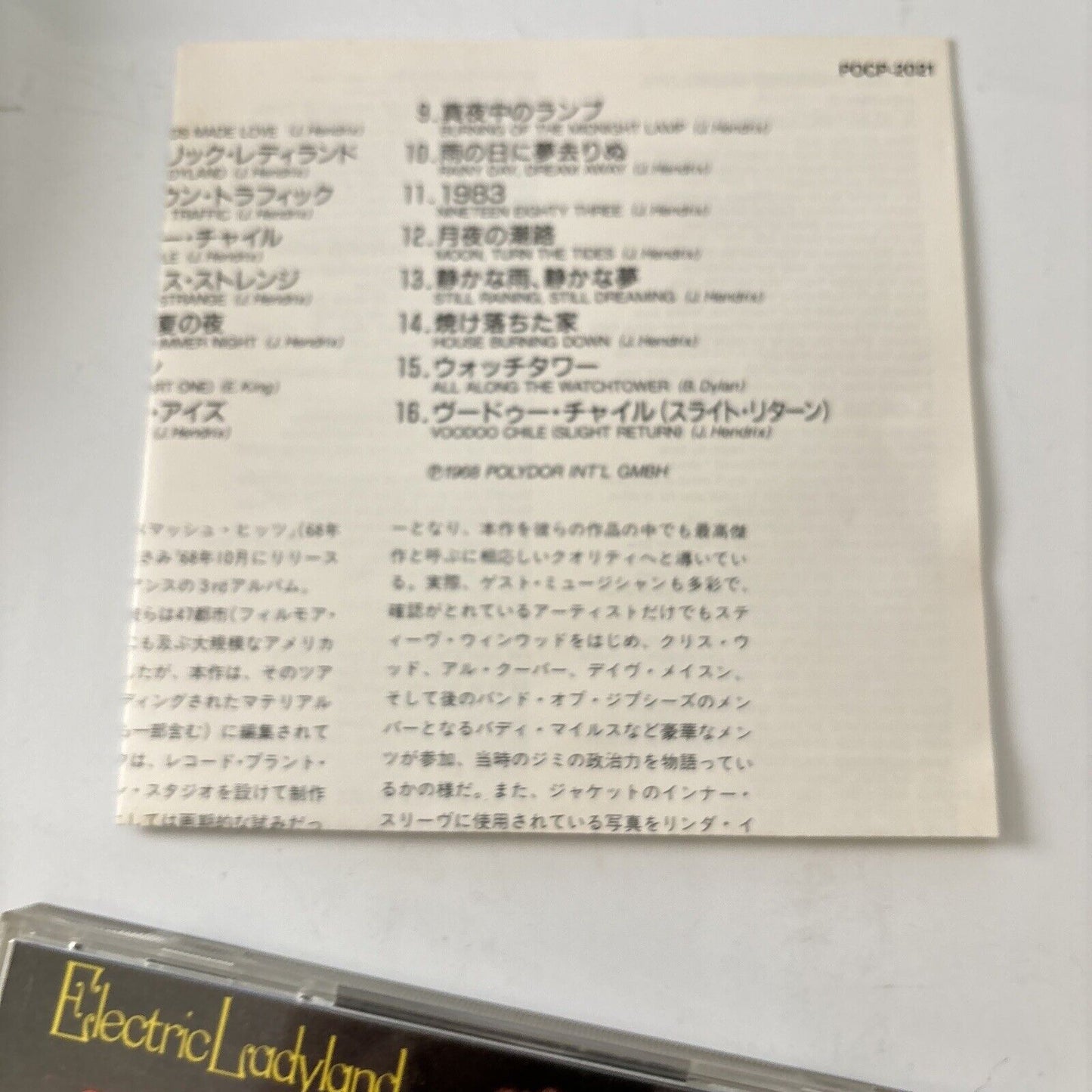 Jimi Hendrix - Electric Ladyland (CD, 1968) Japan Pocp-2021