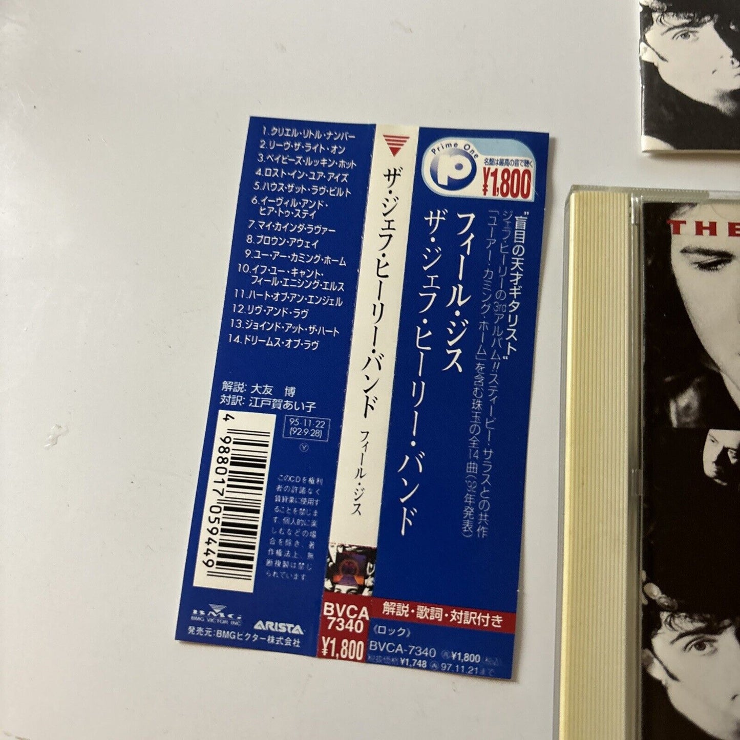 The Jeff Healey Band - Feel This (CD, 1995) Obi Japan Bvca-7340