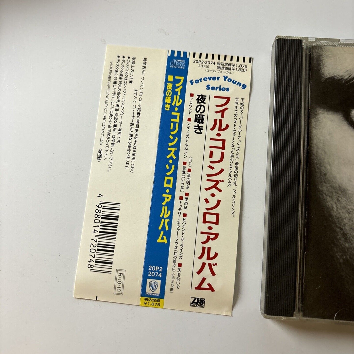 Phil Collins - Face Value (CD, 1981) Japan Obi 20p2-2074