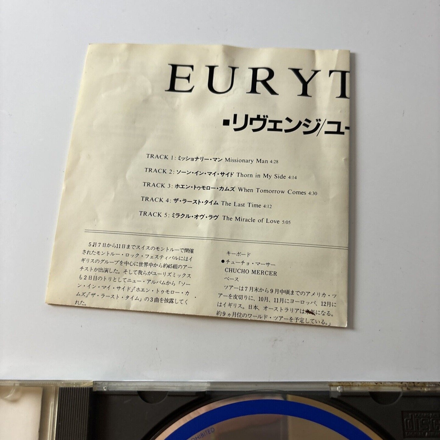 Eurythmics - Revenge (CD, 1986) Japan R32p-1061
