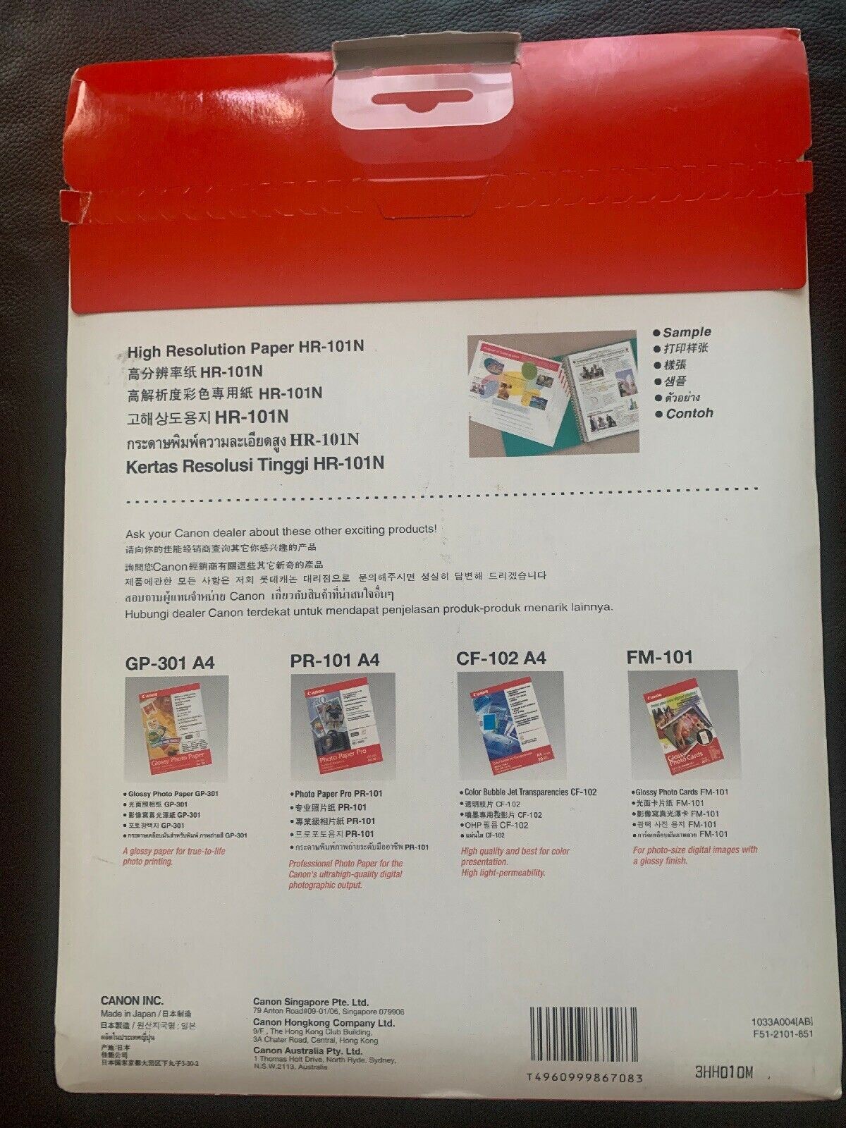 *New* Canon High Resolution Paper HR-101N A4 Size 50 Sheets