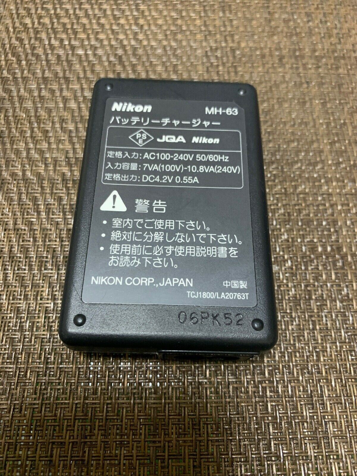 Genuine Original Nikon MH-63 Battery Charger