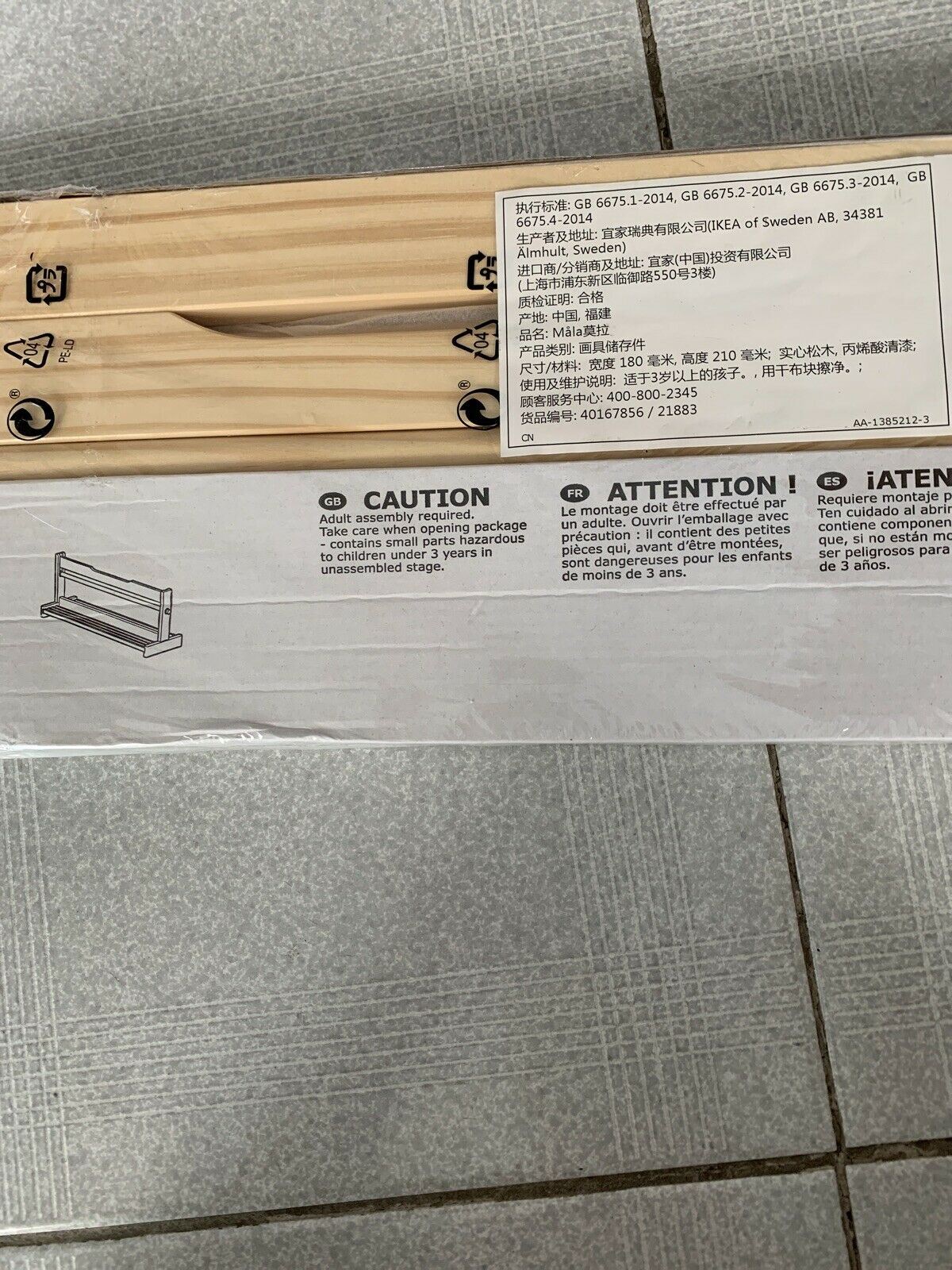 Ikea MÅLA Paint/draw storage 401.678.56 Joint holder for paper roll, pens paint