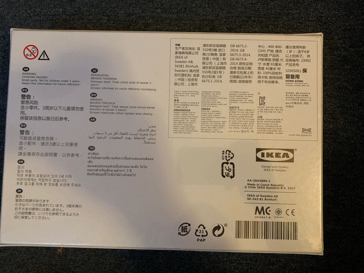 *New Sealed* IKEA LUSTIGT PUZZLE - 211 pieces