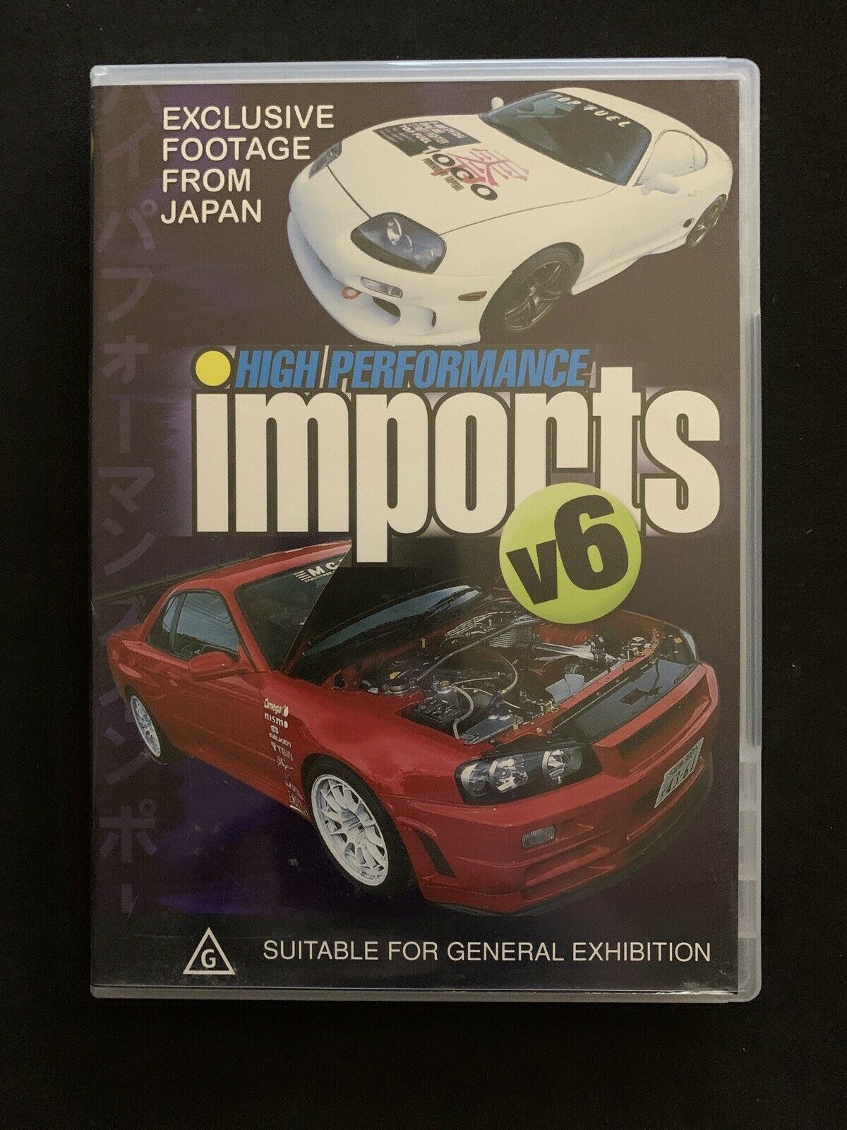 High Performance Imports V6 - Exclusive Footage From Japan DVD Region 4