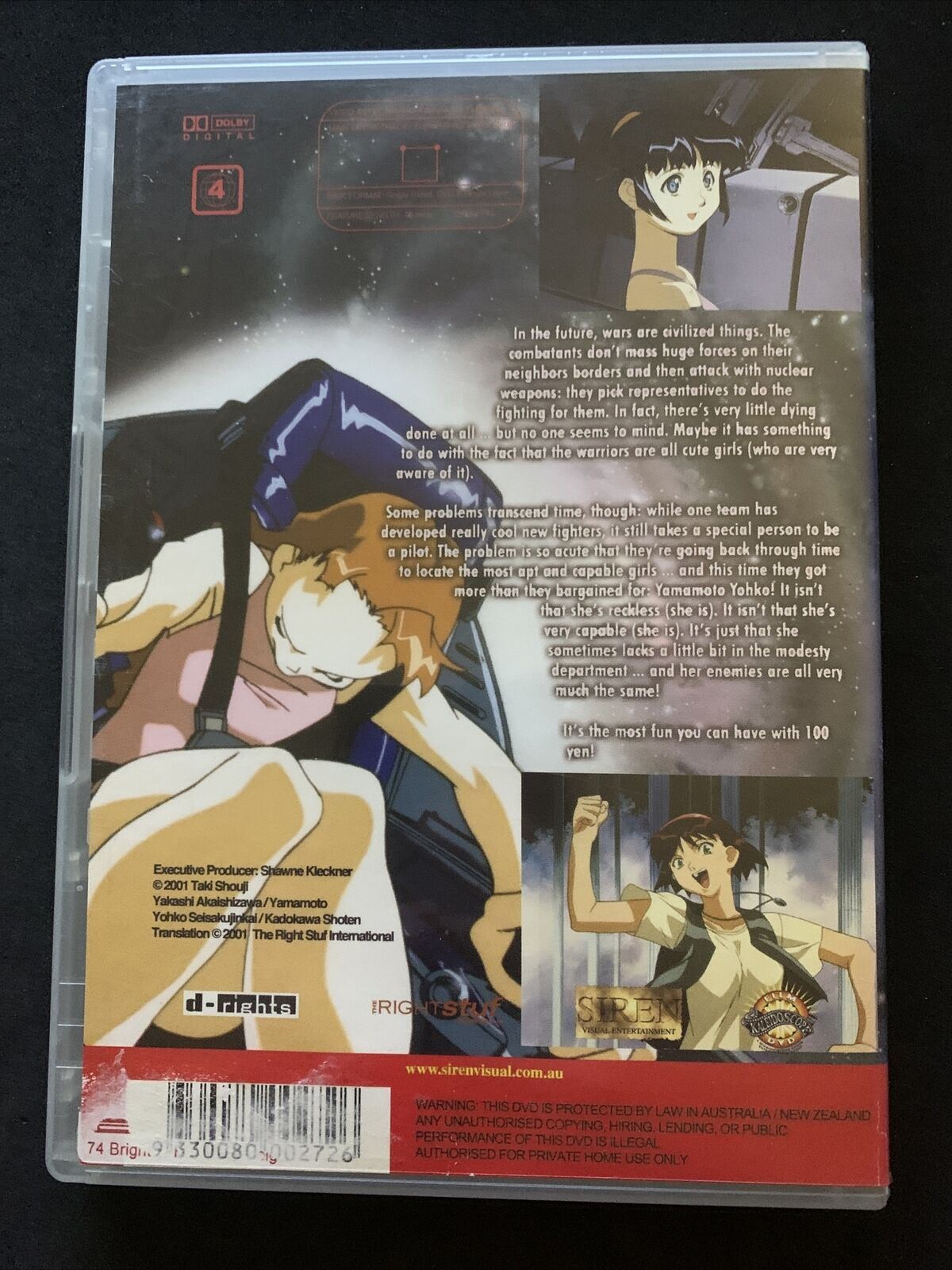 Starship Girl: Yamamoto Yohko : Vol 1 & 2 (DVD, 2003) Region 4