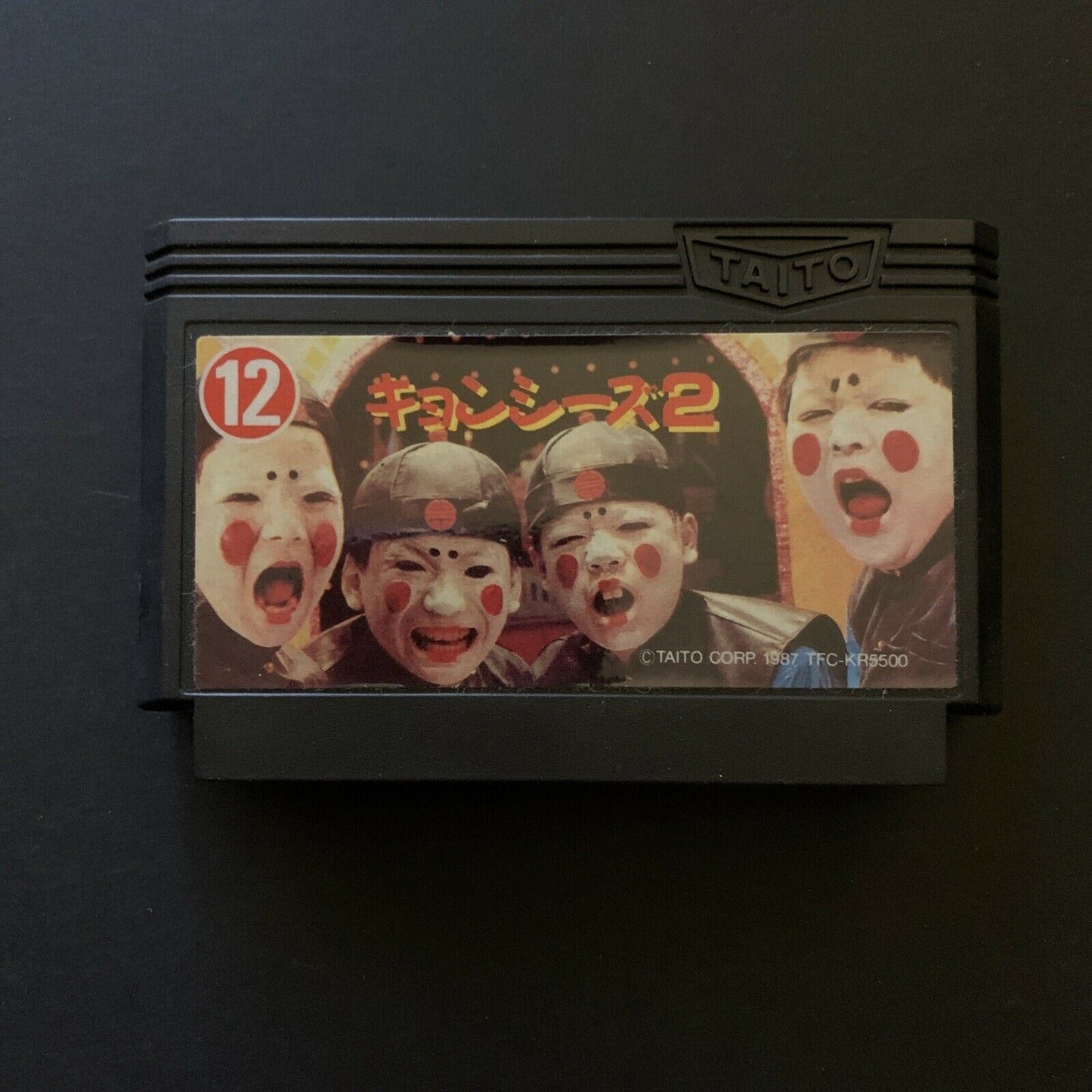 Kyonshis 2 キョンシーズ2 - Nintendo Famicom NES Action Adventure Game Japan /w Manual