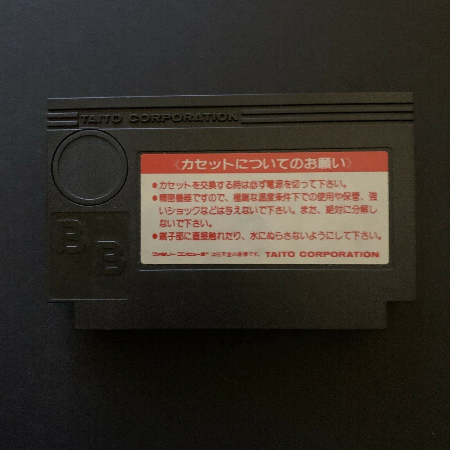 Kyonshis 2 キョンシーズ2 - Nintendo Famicom NES Action Adventure Game Japan /w Manual