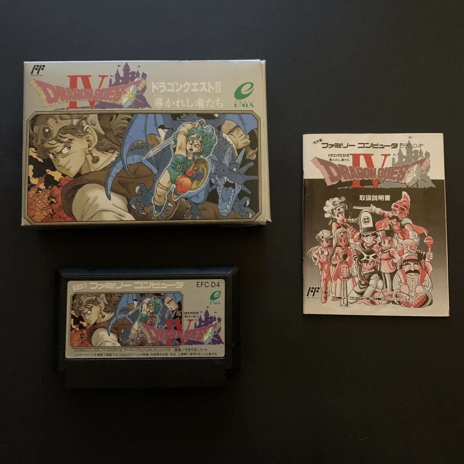 DRAGON QUEST IV 4 Famicom Akira Toriyama Nintendo NES FC ESG ESPORTS DRAGON QUEST IV 4 Famicom Akira Toriyama Nintendo NES FC ESG ESPORTS