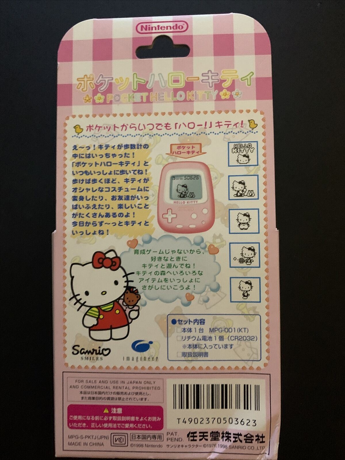 Nintendo Pocket Hello Kitty Pedometer 1998