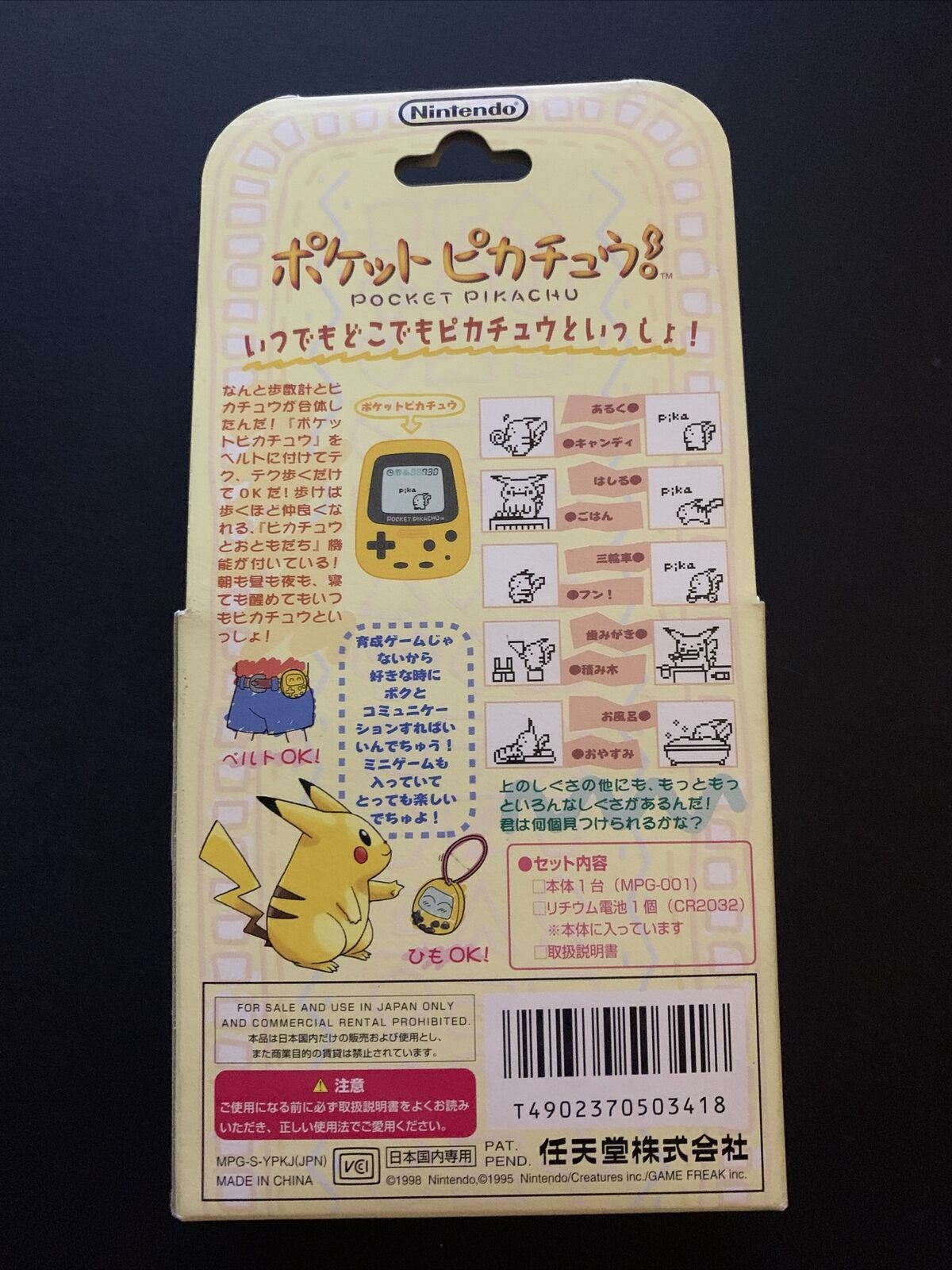 Nintendo Pokemon Pikachu Virtual Pet Tamagotchi 1998 Battery Pedometer