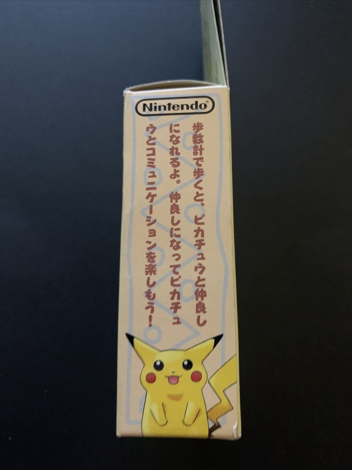 Nintendo Pokemon Pikachu Virtual Pet Tamagotchi 1998 Battery Pedometer