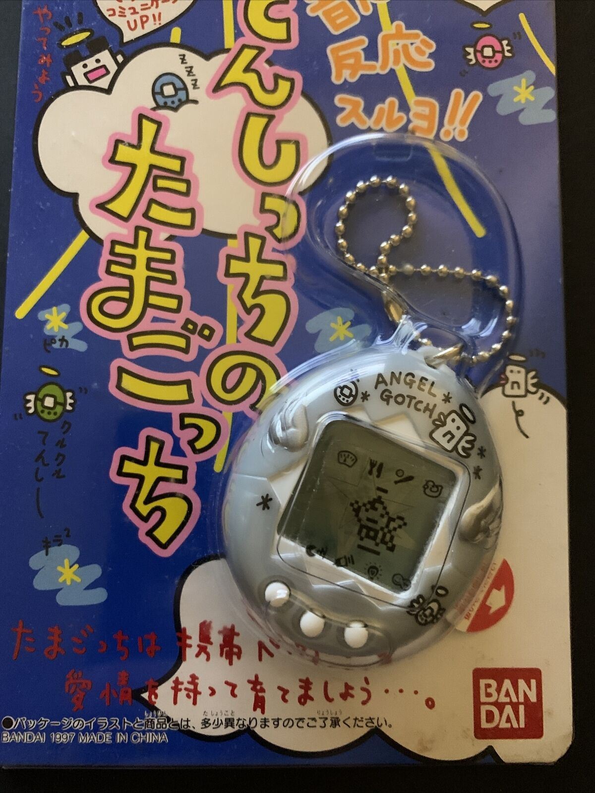 *NEW* Bandai Tenshitchi Angel Tamogotchi Pearl White 1997