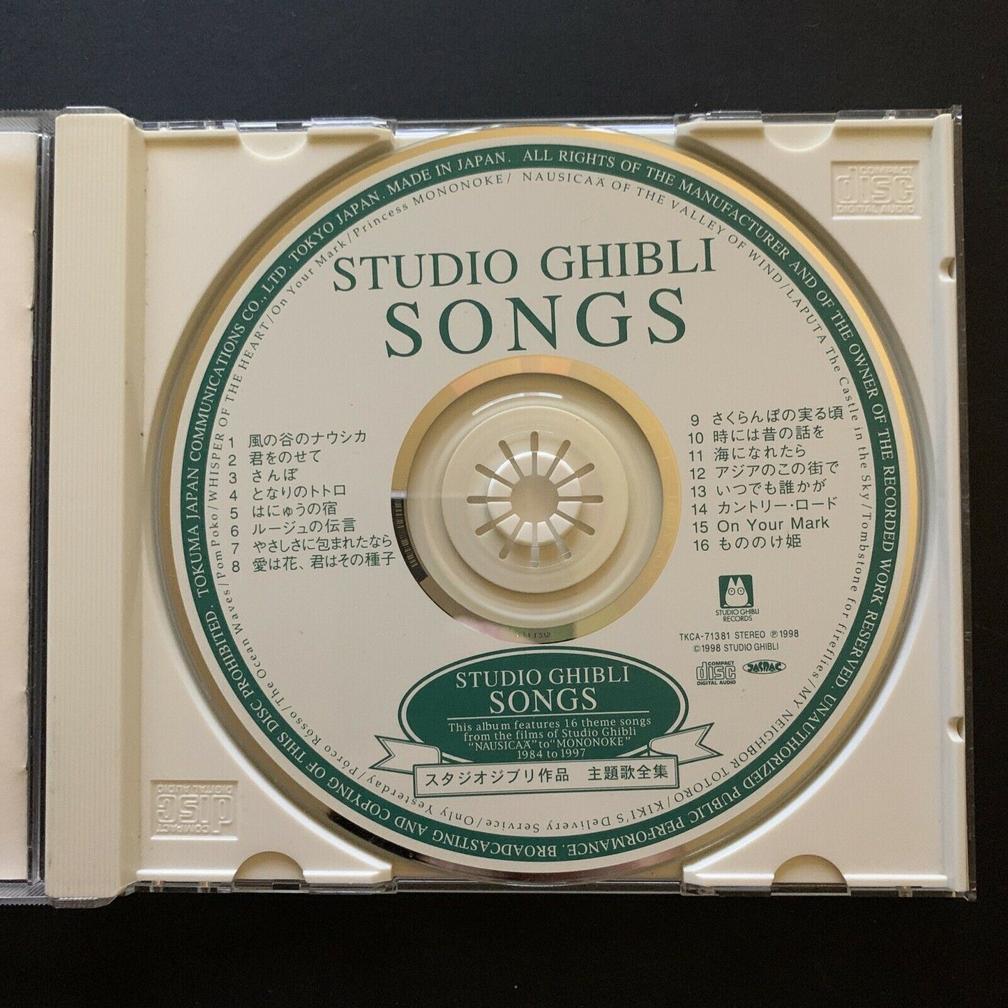 Studio Ghibli Songs by Various Artists (CD, May-1998, Studio Ghibli)