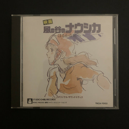 Nausicaa of the Valley of Wind Soundtrack by Original Soundtrack (CD, 1993)