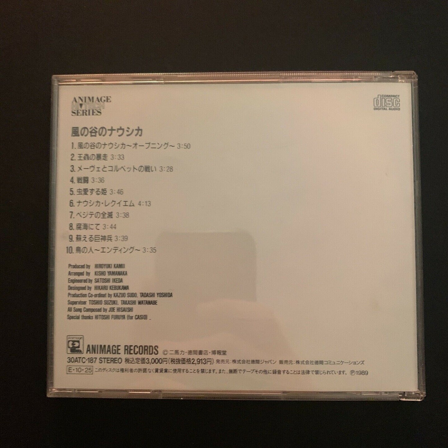Nausicaa by Joe Hisaishi (CD, 1989, Animage Records)