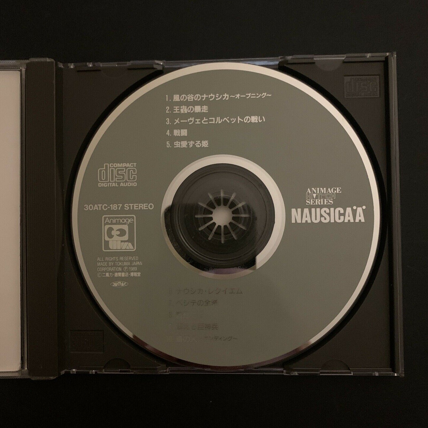 Nausicaa by Joe Hisaishi (CD, 1989, Animage Records)