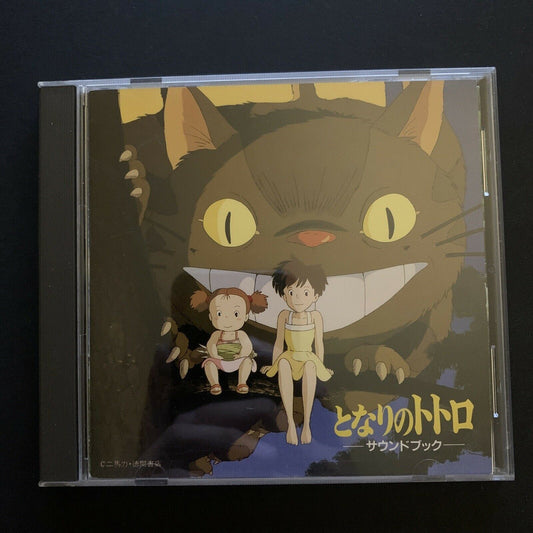 My Neighbor Totoro by Original Soundtrack (CD, 1988, Studio Ghibli Records)
