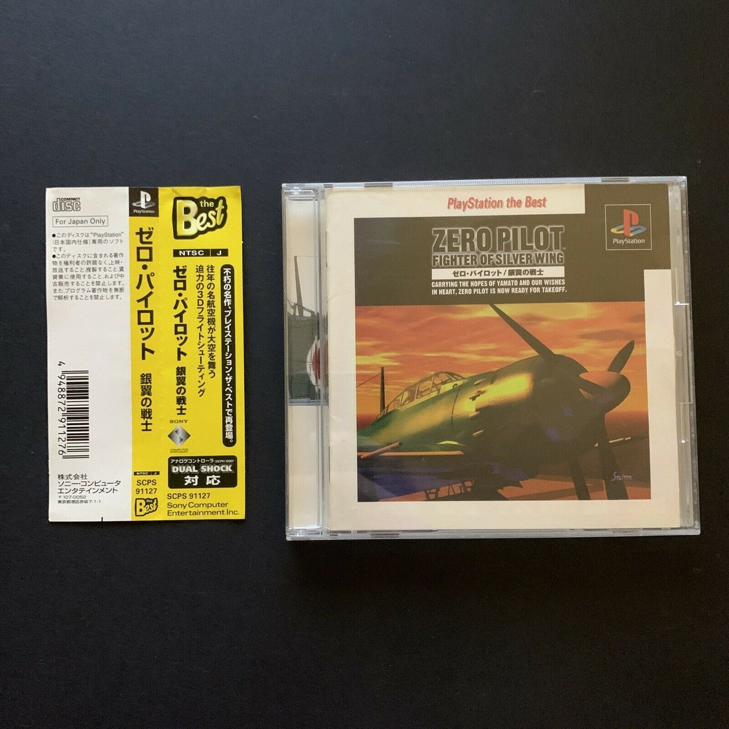 Zero Pilot: Fighter of Silver Wing - PS1 Playstation 1 (NTSC-J Japan Version)