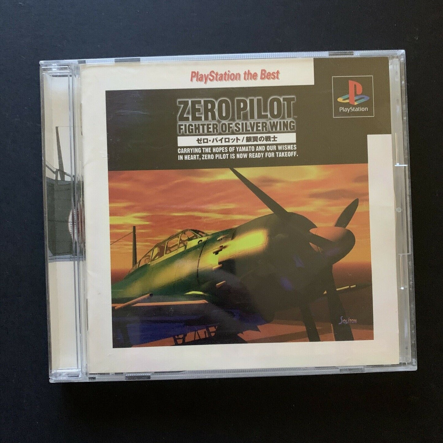Zero Pilot: Fighter of Silver Wing - PS1 Playstation 1 (NTSC-J Japan Version)