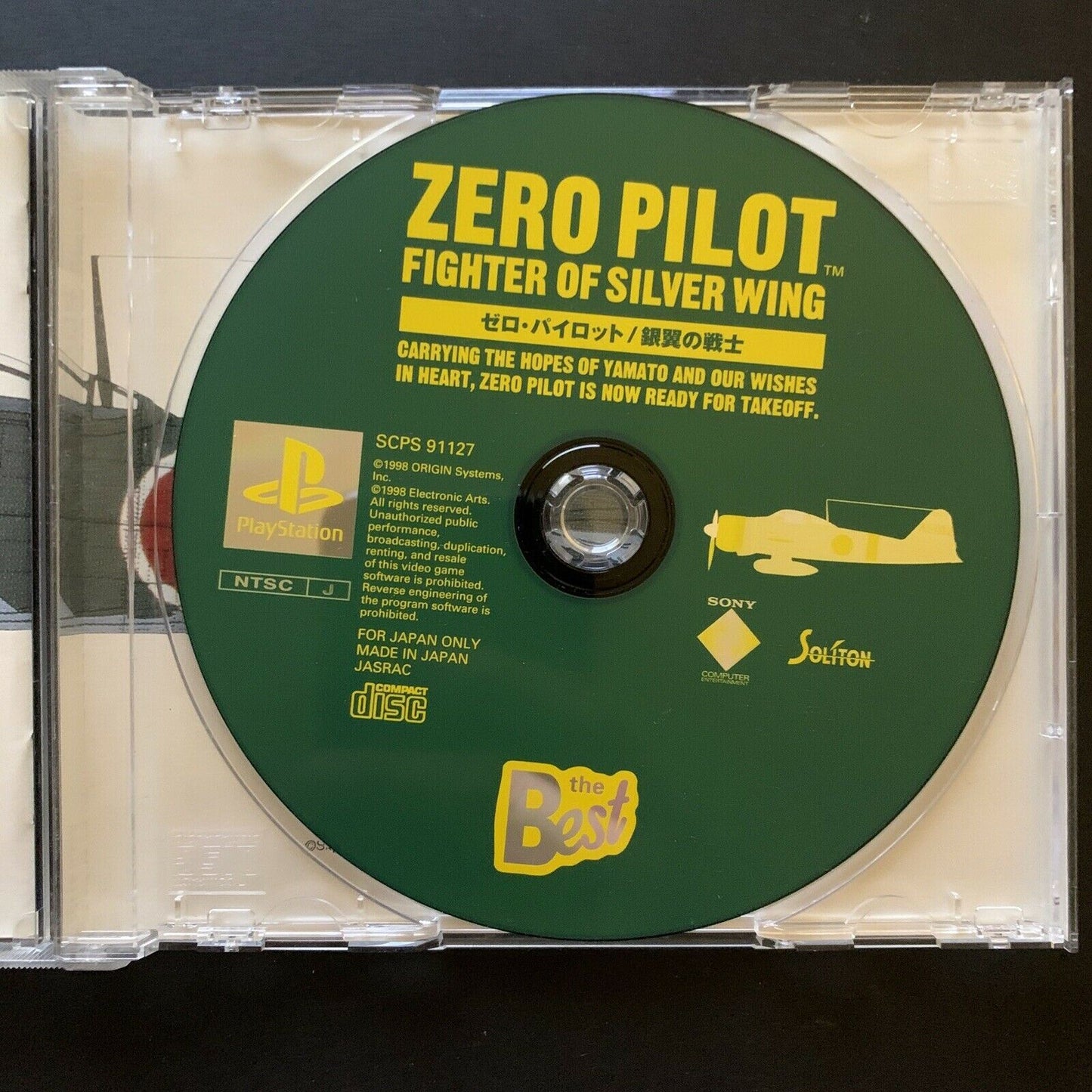 Zero Pilot: Fighter of Silver Wing - PS1 Playstation 1 (NTSC-J Japan Version)