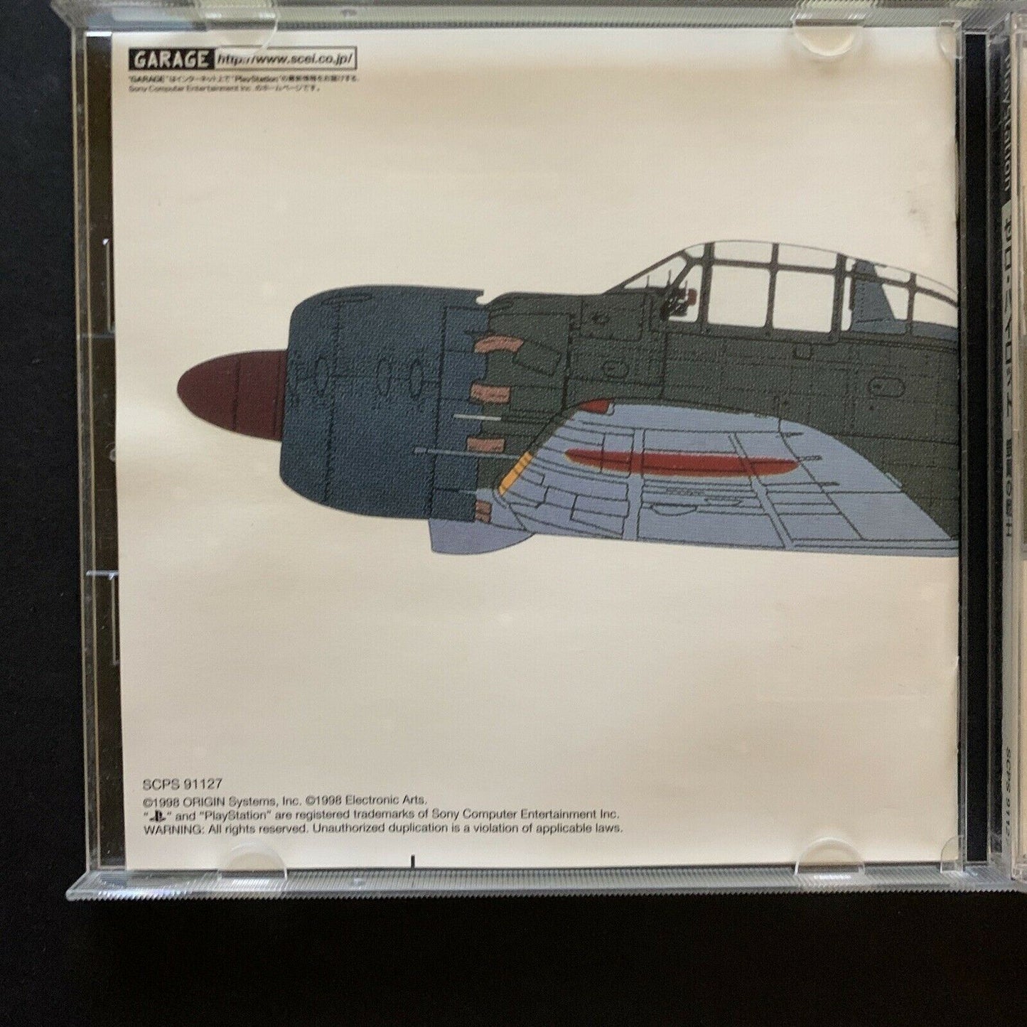 Zero Pilot: Fighter of Silver Wing - PS1 Playstation 1 (NTSC-J Japan Version)